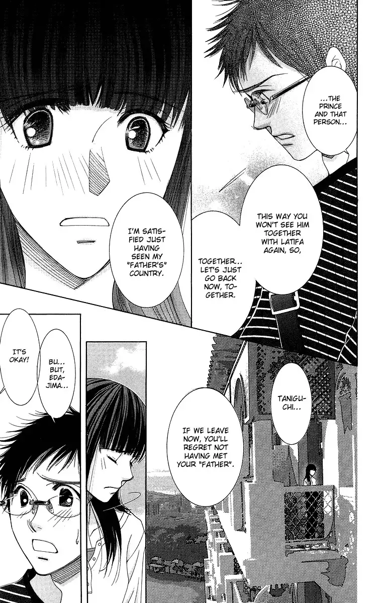 Oujisama no Kanojo Chapter 5 16